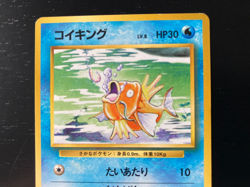 Japanese Pocket Monsters Base Set Holo Gyarados No.130 & Magikarp No.129 EX/LP - Image 4