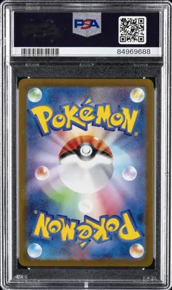 2023 POKEMON JPN SV2A-POKEMON 151 MASTER BALL REVERSE HOLO #025 PIKACHU PSA 10 - Image 2