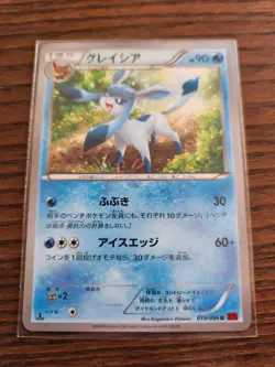 Japanese Glaceon 19/96 1st Ed XY3 Rising Fist Pokemon - Image 1