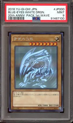 Yu-Gi-Oh! Japanese Blue-Eyes White Dragon 20AP-JP000 20th Anv Ghost - PSA 9 ???? - Image 1