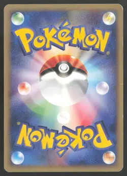 [LP] Bulbasaur 001/018 McDonald's Promo e Series Japanese Pokemon Card US Seller - Image 2