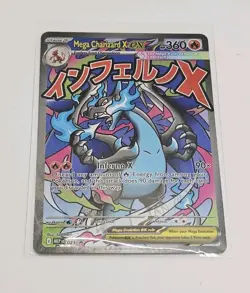 Pokemon Card PHANTASMAL FLAMES MEGA CHARIZARD X EX 023 ENG BLACK STAR PROMO - Image 1