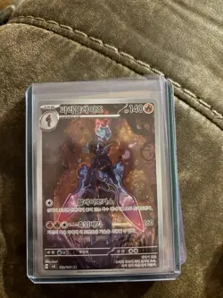 Ceruledge AR 109/106 SV8 Super Electric Breaker - Pokemon Card Korean - Image 1