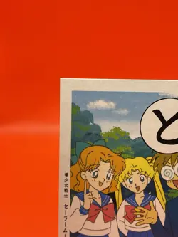 Pretty Guardian Sailor Moon Naru-chan Umino-kun Karuta Card Anime Japanese TCG - Image 3