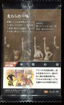 Straw Hat Crew No.5-18 R One Piece Wafer Bandai Japanese Card - Image 2