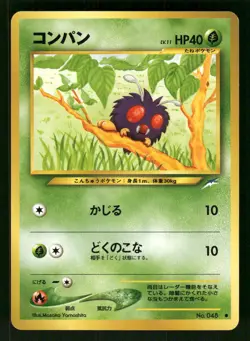 2001 Light Played Pokemon Venonat No. 048 Neo Destiny Japanese - Image 1