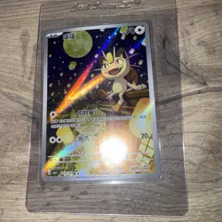 2025 Pokemon S-Chinese Exclusive Gem Pack Vol.3 Meowth CBB3C 0207/07 HZ - Image 2