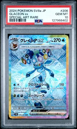 2024 POKEMON JPN SV8A-TERASTAL FEST EX SPECIAL ART RARE #206 GLACEON EX PSA 10 - Image 1