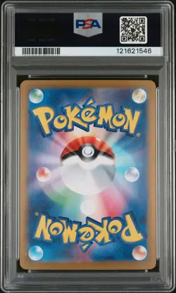 2024 POKEMON JPN SV8A-TERASTAL FEST EX SPECIAL ART RARE #206 GLACEON EX PSA 10 - Image 2