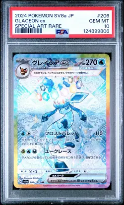 2024 POKEMON JPN SV8A-TERASTAL FEST EX SPECIAL ART RARE #206 GLACEON EX PSA 10 - Image 1