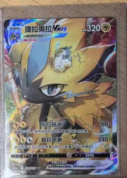 Pokemon TCG Zeraora VMAX SAR 153/127 Rare Holo Card, Mint Condition - Image 1