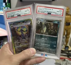 Pokemon Terastal Festival Umbreon SAR & Masterball Sequential PSA 10 Set! 217&92 - Image 1