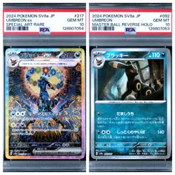 Pokemon Terastal Festival Umbreon SAR & Masterball Sequential PSA 10 Set! 217&92 - Image 2