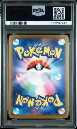 2024 POKEMON JPN SV8A-TERASTAL FEST EX SPECIAL ART RARE #206 GLACEON EX PSA 10 - Image 2