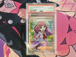 2024 POKEMON JAPANESE SV7-STELLAR MIRACLE SUPER RARE #124 LACEY PSA 10 - Image 1