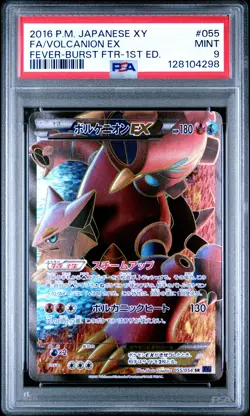 2016 POKEMON JPN XY FEVER-BURST FIGHTER 1ST ED #055 FULL ART/VOLCANION EX PSA 9 - Image 1