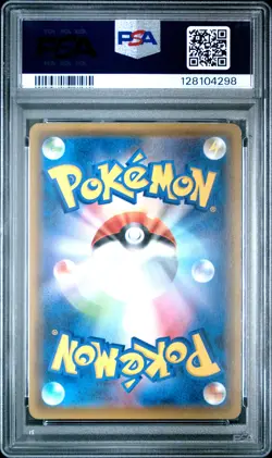 2016 POKEMON JPN XY FEVER-BURST FIGHTER 1ST ED #055 FULL ART/VOLCANION EX PSA 9 - Image 2