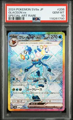 2024 POKEMON JPN SV8A-TERASTAL FEST EX SPECIAL ART RARE #206 GLACEON EX PSA 10 - Image 1