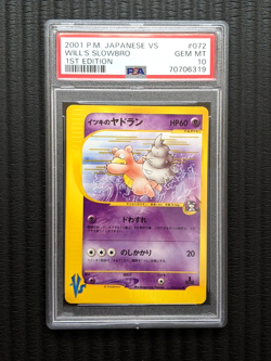 2001 Pokemon Japanese VS Series Will's Slowbro PSA 10 072/141 - Image 1