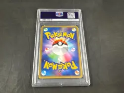 2004 POKEMON JAPANESE SEEL FLIGHT OF LEGENDS 1ST EDITION PSA 10 - Image 2