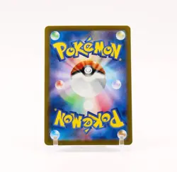 Pokemon Blastoise EX SAR 202/165 SV2a Scarlet & Violet Card Japanese Edition - Image 2