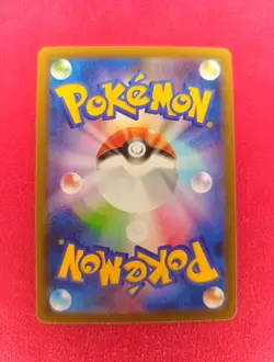 Pokemon Trading Card Game Nymble 082/080 M2 Inferno X AR Holo Japanese - Image 2