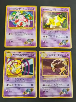 4 Sabrina's Alakazam Pokemon Card Japanese No.065 Holo 1999 Old Back lot eb159 - Image 1