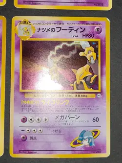 4 Sabrina's Alakazam Pokemon Card Japanese No.065 Holo 1999 Old Back lot eb159 - Image 2