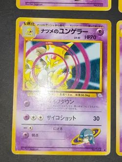 4 Sabrina's Alakazam Pokemon Card Japanese No.065 Holo 1999 Old Back lot eb159 - Image 3