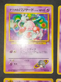 4 Sabrina's Alakazam Pokemon Card Japanese No.065 Holo 1999 Old Back lot eb159 - Image 4