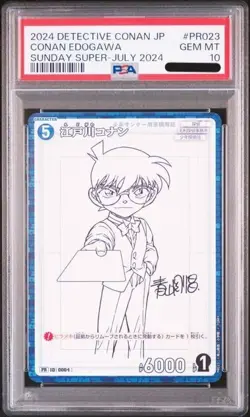 PSA 10 JP Detective Conan Sunday Super July 2024 Promo Conan Edogawa Sign Card - Image 1