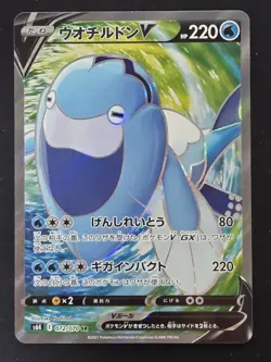 Pokemon Card - Arctovish V 072/070 Japanese SR Jet Black Spirit s6K Full Art NM - Image 1