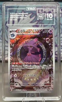 Tag 10 Gem Mint #1 Ranked Mismagius AR #83/73 Pokemon TCG Japanese Graded Card - Image 1