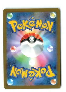 Electabuzz REVERSE HOLO C 125/165 Pokemon 151 SV2a Japanese Card NM - Image 2