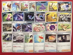 25 Japanese 151 Pokemon Cards - Common/Uncommon with Eevee Pikachu Snorlax - Image 1