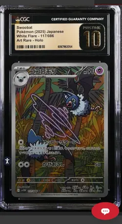 CGC Pristine 10 Swoobat 117/086 White Flare sv11W Pokemon Card Art Rare AR - Image 2