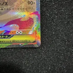 Mega Charizard X EX RR 013/080 Japanese Pokemon Card NM Inferno X Holo M2 - Image 3