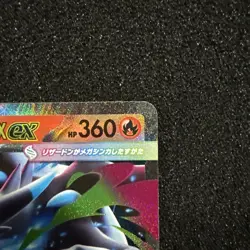 Mega Charizard X EX RR 013/080 Japanese Pokemon Card NM Inferno X Holo M2 - Image 4