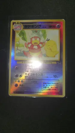 1999 Japanese Pokemon Card Slowking (Reverse Holo) Southern Islands HP - Image 1