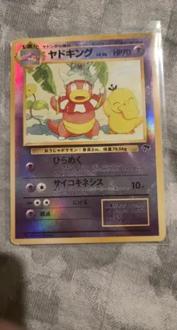 1999 Japanese Pokemon Card Slowking (Reverse Holo) Southern Islands HP - Image 2