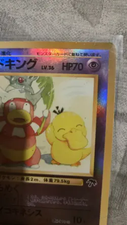 1999 Japanese Pokemon Card Slowking (Reverse Holo) Southern Islands HP - Image 5