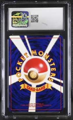 CGC 10 Light Togetic Japanese Neo Destiny 176 Holo SWIRL Pokemon Card - Image 2