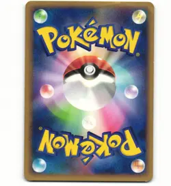 2009 Played Pokemon Altaria 005/016 Pt Garchomp Half Deck Japanese - Image 2