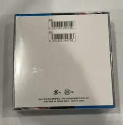 Future Flash Scarlet & Violet Booster Box Sv4M Pokemon, Japanese Sealed New 4521329331461 - Image 3