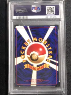 Pikachu Pokemon 1997 Jungle Japanese 025 PSA 9 - Image 2