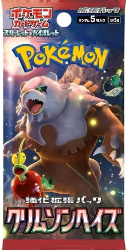Pokemon - Crimson Haze Booster Pack SV5a Scarlet Violet New Sealed - Image 1