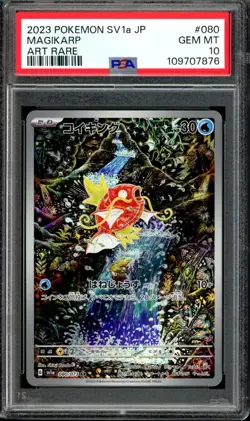PSA 10 Magikarp AR 080/073 SV1a Triplet Beat Pokemon Japanese 2023 - Image 1