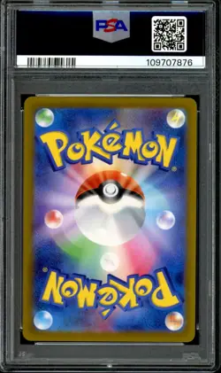 PSA 10 Magikarp AR 080/073 SV1a Triplet Beat Pokemon Japanese 2023 - Image 2