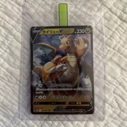 Pokemon Pokemon GO Dragonite V 49/71 NM/M Japanese Set - Image 1
