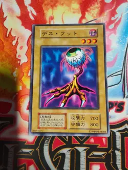 1999 Yu Gi Oh The Drdek Vol. 1 Japanese No Ref Volume 1 Vintage OCG - Image 1